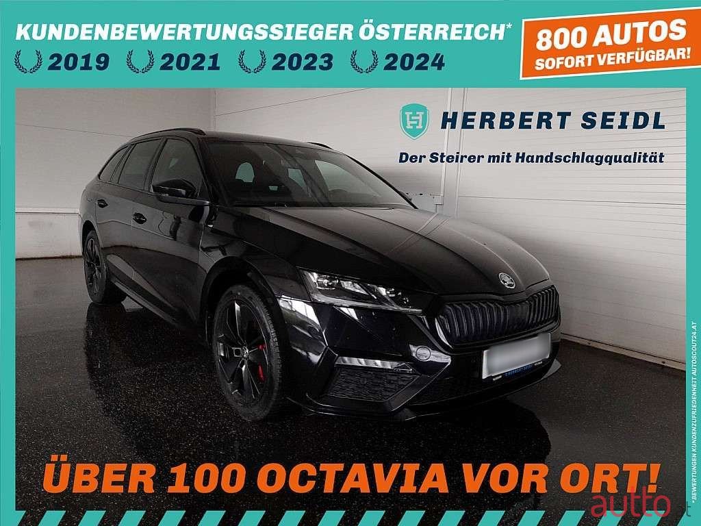2021' Skoda Octavia photo #1