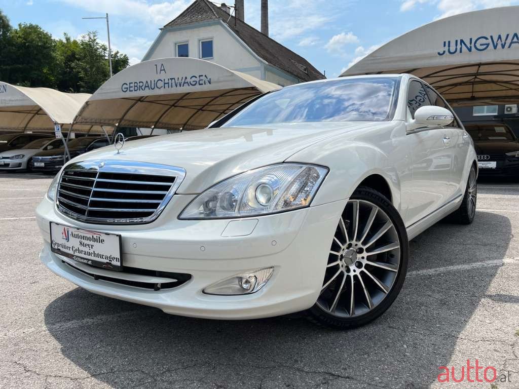 2007' Mercedes-Benz S-Klasse photo #3