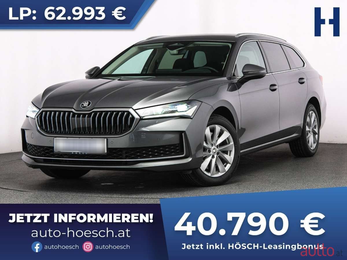 2024' Skoda Superb photo #2