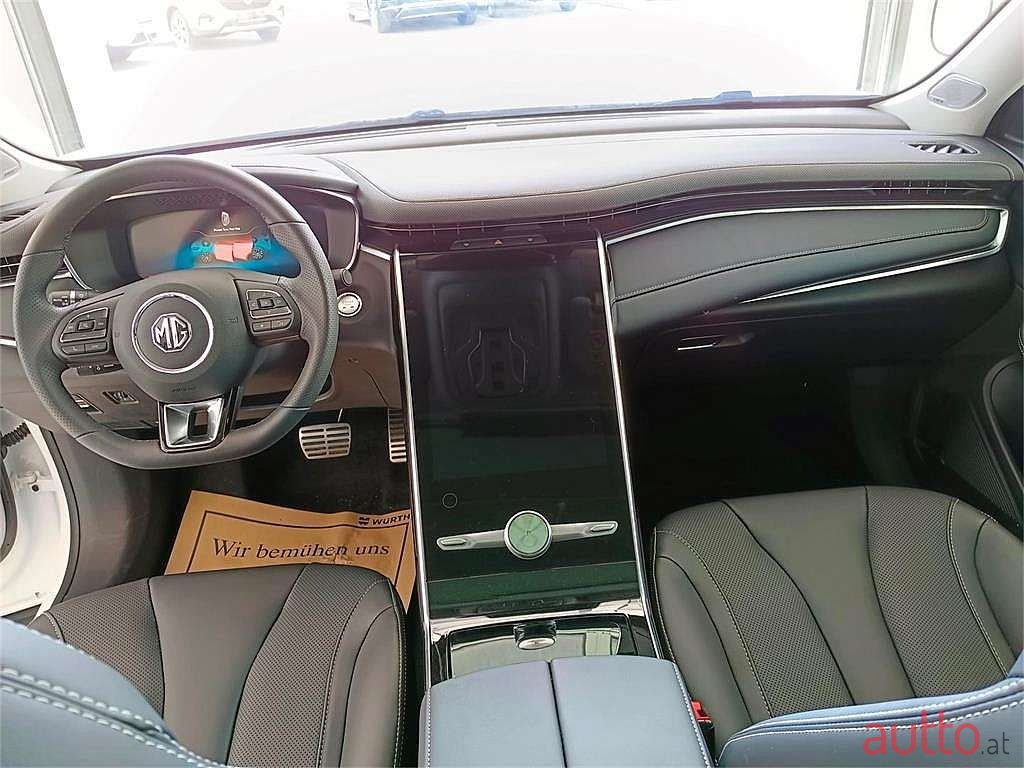 2024' MG Marvel R photo #3