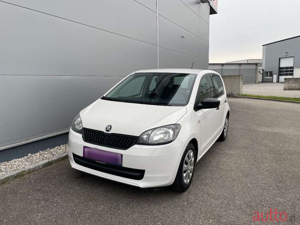 2015' Skoda Citigo photo #1