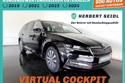 2022' Skoda Superb