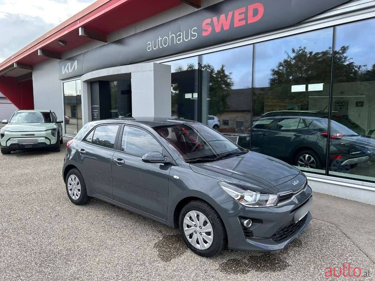 2023' Kia Rio photo #1