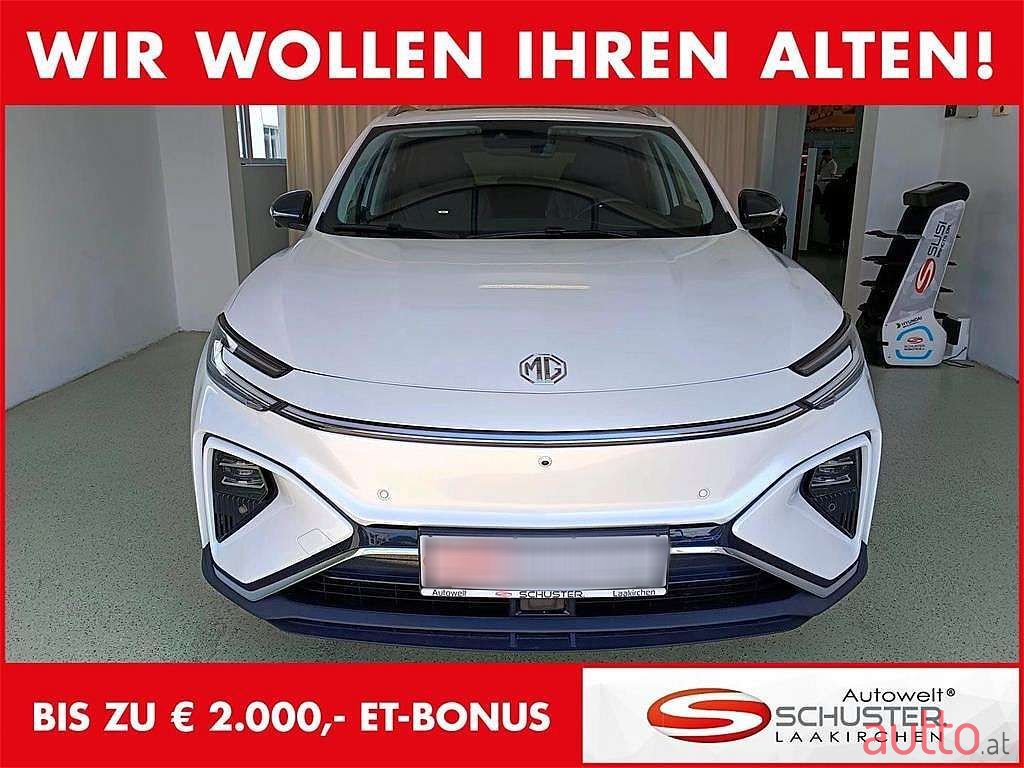 2024' MG Marvel R photo #2