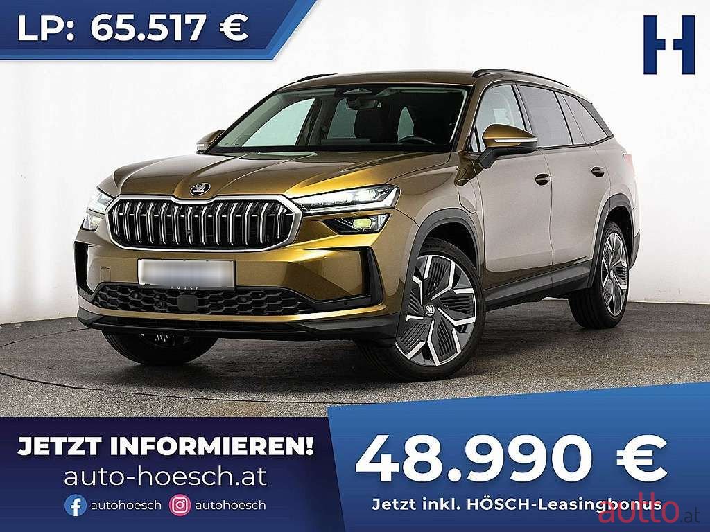 2024' Skoda Kodiaq photo #1