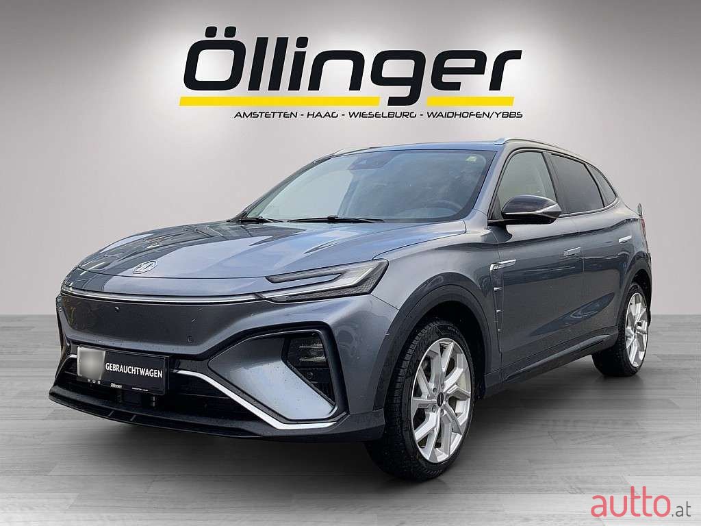 2021' MG Marvel R photo #1