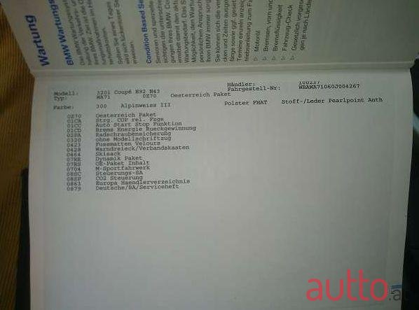 2009' BMW 3Er-Reihe photo #3