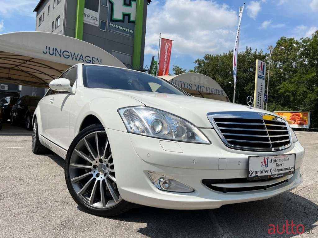 2007' Mercedes-Benz S-Klasse photo #1