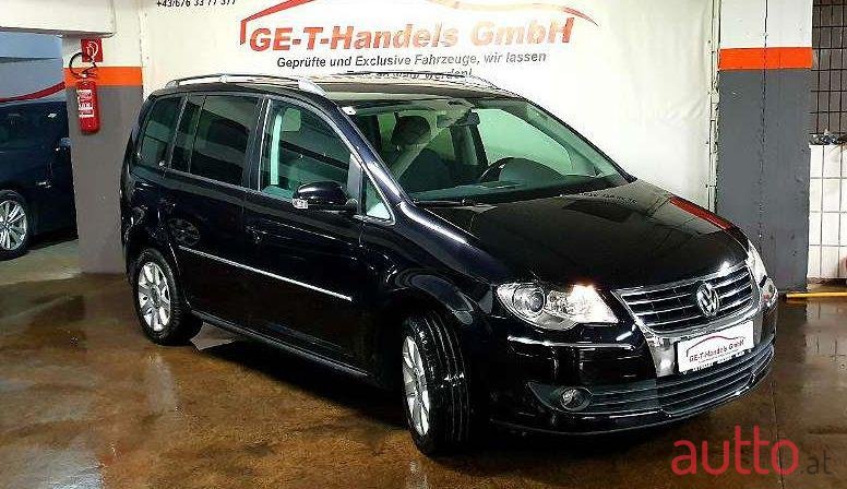 2008' Volkswagen Touran photo #1