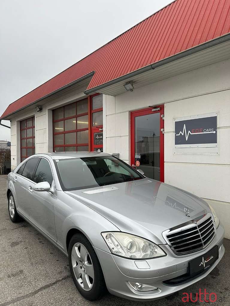 2007' Mercedes-Benz S-Klasse photo #1