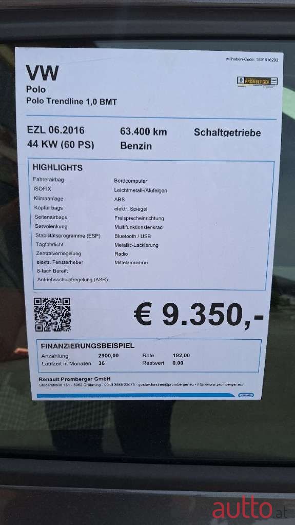 2016' Volkswagen Polo photo #5