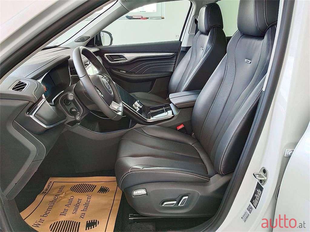 2024' MG Marvel R photo #1