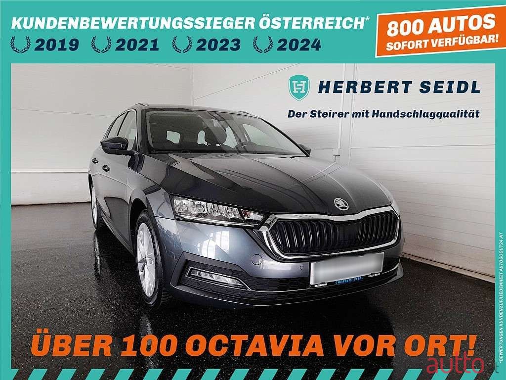 2022' Skoda Octavia photo #1