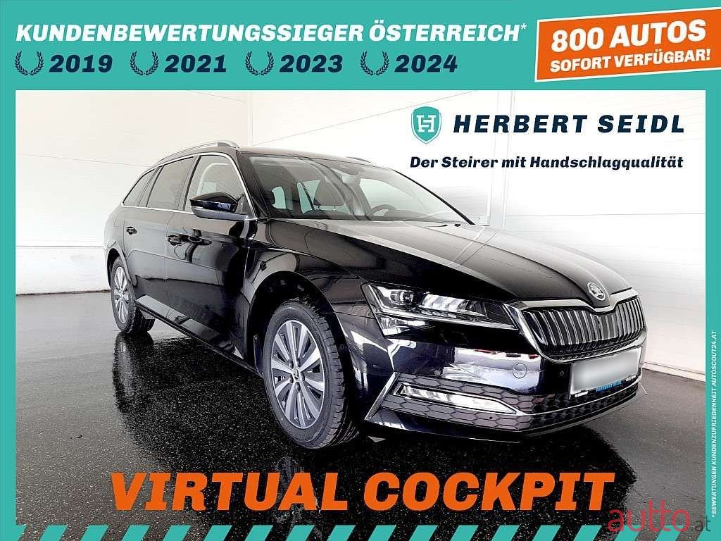 2022' Skoda Superb photo #1