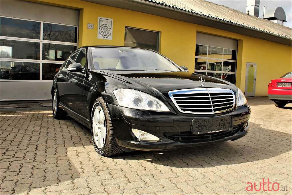 2007' Mercedes-Benz S-Klasse photo #5