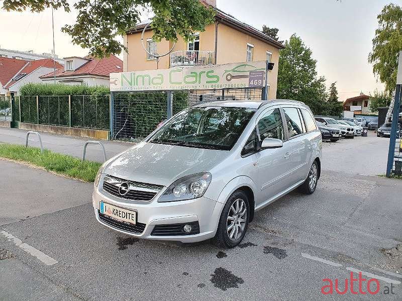 2005' Opel Zafira photo #1