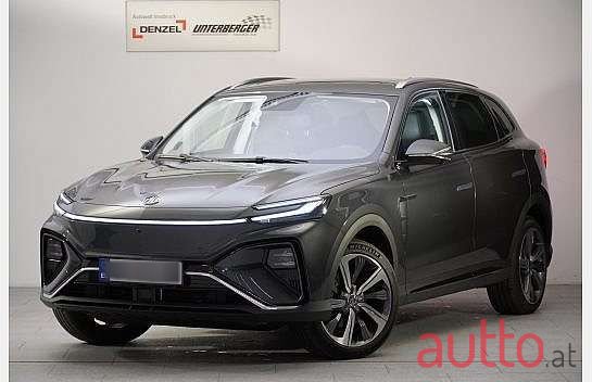 2023' MG Marvel R photo #2