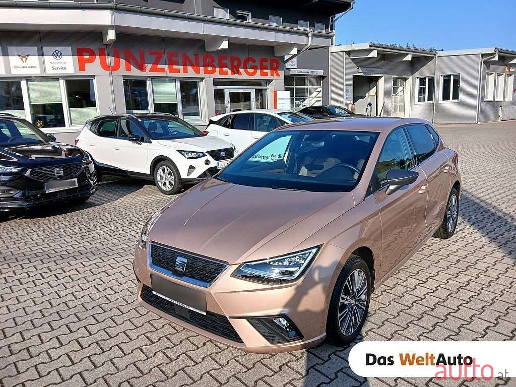 2017' SEAT Ibiza photo #1