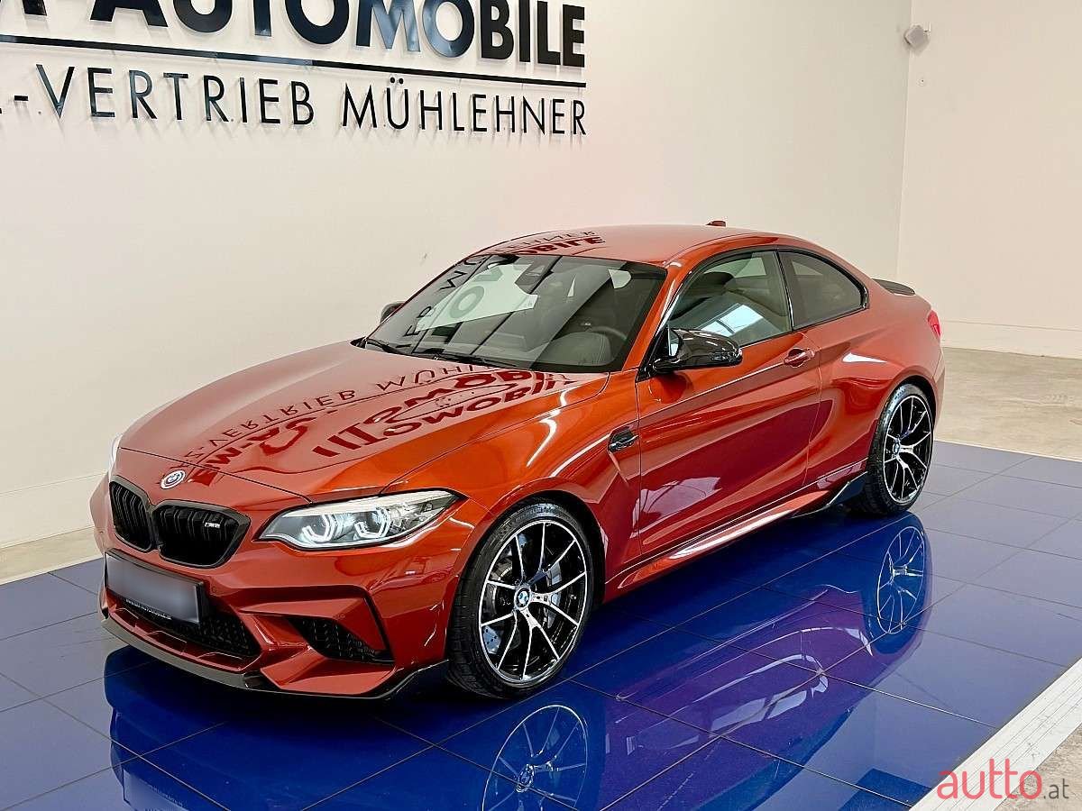 2018' BMW 2Er-Reihe photo #3