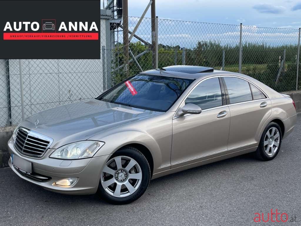 2006' Mercedes-Benz S-Klasse photo #1
