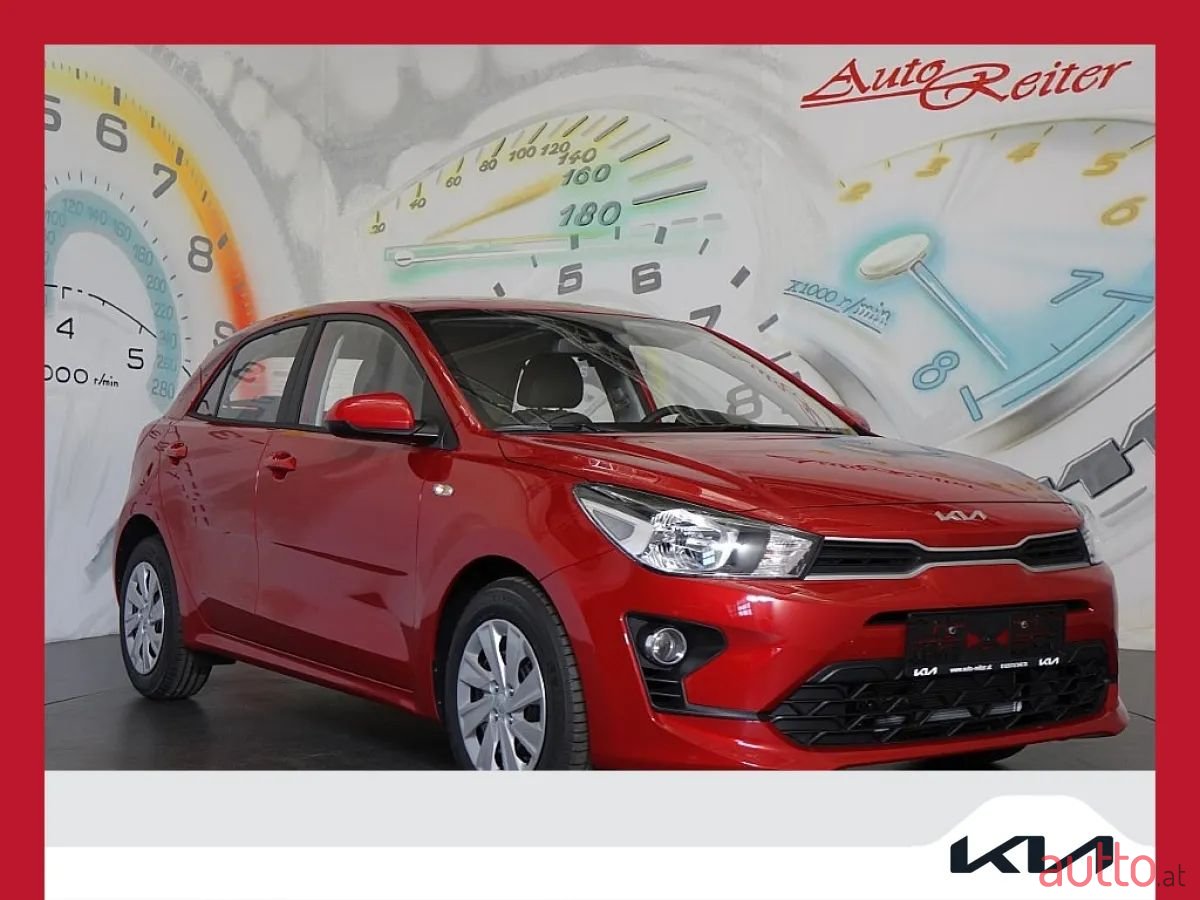 2023' Kia Rio photo #1