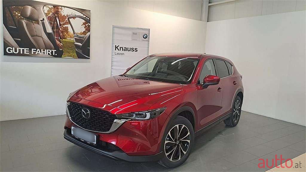 2023' Mazda CX-5 photo #1
