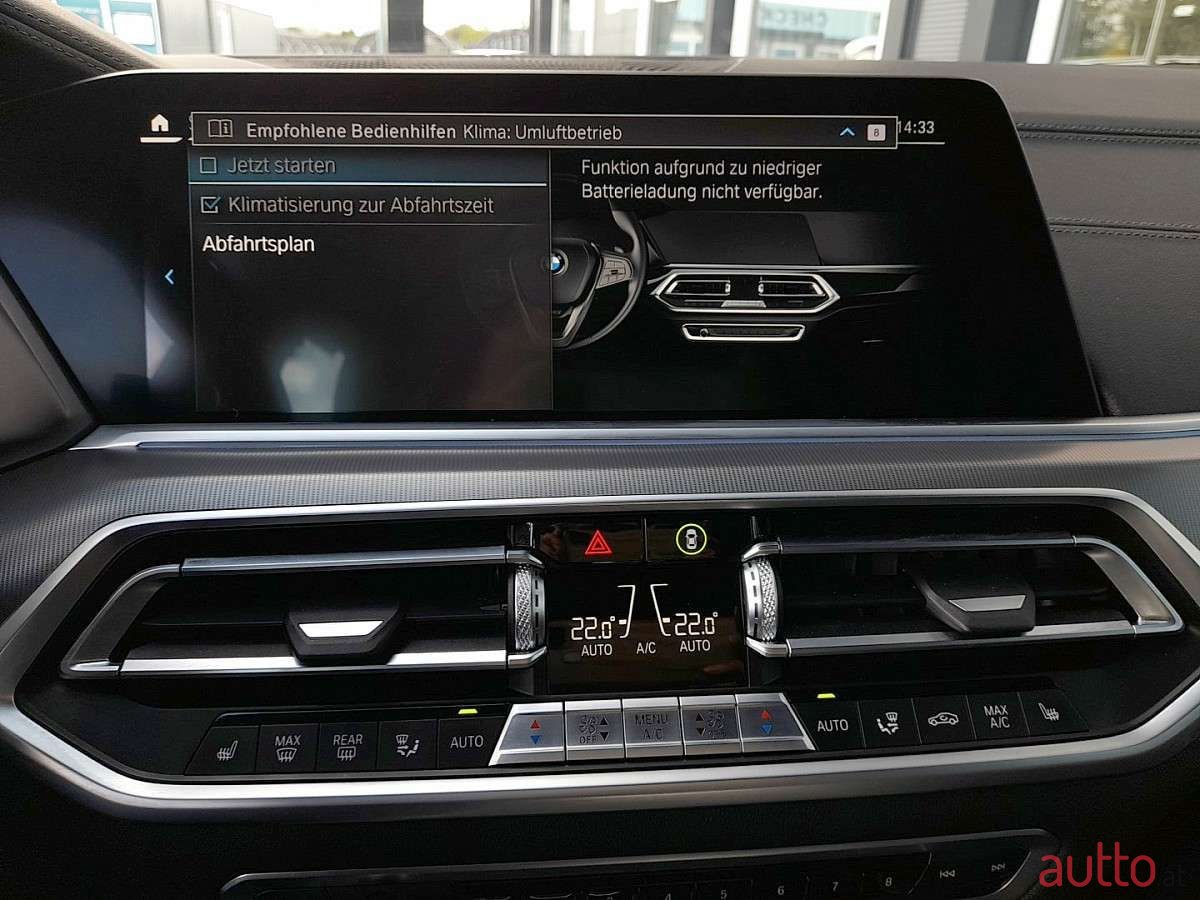 2021' BMW X5 photo #5