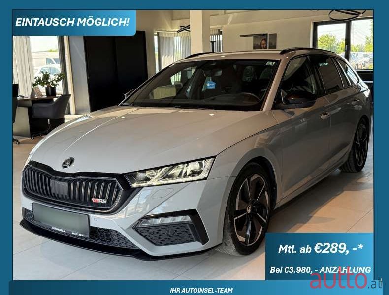 2021' Skoda Octavia photo #1