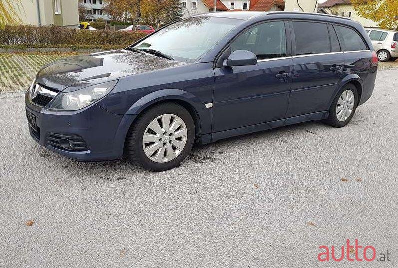 2005' Opel Vectra photo #1