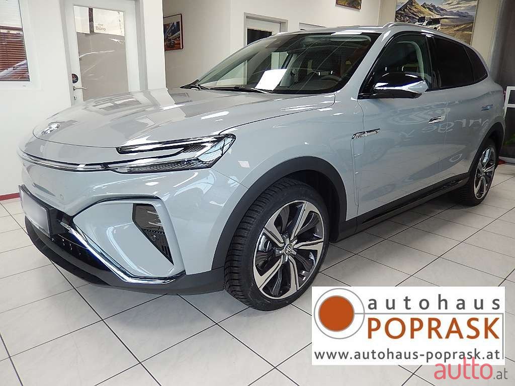 2023' MG Marvel R photo #1