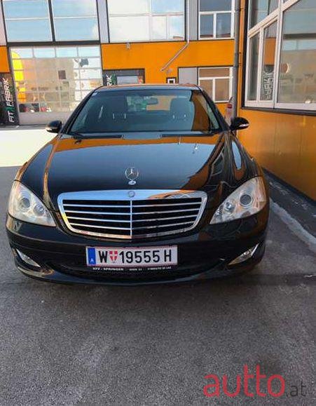 2008' Mercedes-Benz S-Klasse photo #1