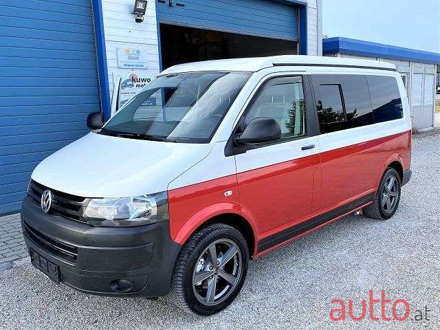 2015' Volkswagen T5 photo #1